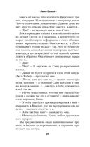 Другие МЫ — фото, картинка — 27