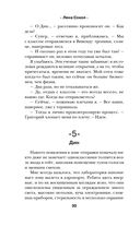 Другие МЫ — фото, картинка — 31