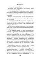 Другие МЫ — фото, картинка — 33