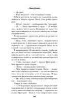 Другие МЫ — фото, картинка — 35