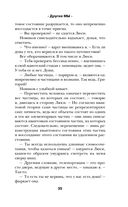 Другие МЫ — фото, картинка — 36