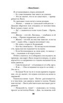 Другие МЫ — фото, картинка — 37