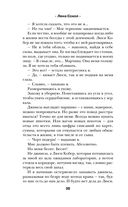 Другие МЫ — фото, картинка — 39