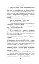 Другие МЫ — фото, картинка — 41