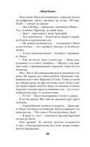 Другие МЫ — фото, картинка — 43