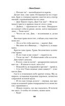 Другие МЫ — фото, картинка — 45