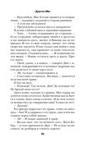 Другие МЫ — фото, картинка — 46