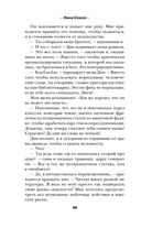 Другие МЫ — фото, картинка — 47