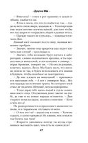 Другие МЫ — фото, картинка — 48