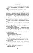 Другие МЫ — фото, картинка — 49