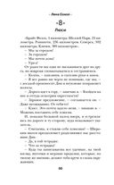 Другие МЫ — фото, картинка — 51