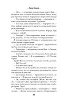 Другие МЫ — фото, картинка — 53