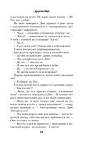 Другие МЫ — фото, картинка — 54
