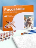 Картина по номерам 