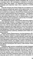 В лесу — фото, картинка — 3