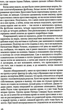 В лесу — фото, картинка — 4