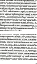 В лесу — фото, картинка — 5