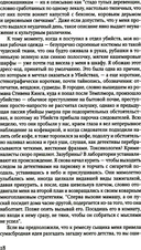 В лесу — фото, картинка — 6