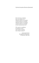 Восстание декабристов. Мифы и правда о 14 декабря 1825 года — фото, картинка — 2