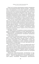 Восстание декабристов. Мифы и правда о 14 декабря 1825 года — фото, картинка — 14