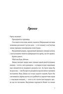 Тени за стеклом — фото, картинка — 1