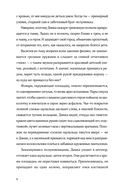 Тени за стеклом — фото, картинка — 2