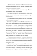 Тени за стеклом — фото, картинка — 11