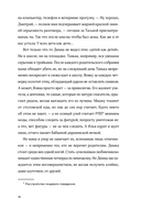 Тени за стеклом — фото, картинка — 12