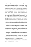 Тени за стеклом — фото, картинка — 13