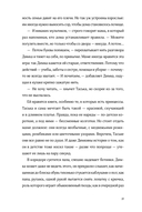 Тени за стеклом — фото, картинка — 15