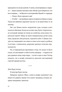 Тени за стеклом — фото, картинка — 16