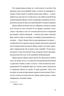 Тени за стеклом — фото, картинка — 17