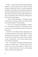 Тени за стеклом — фото, картинка — 18