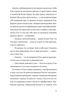 Тени за стеклом — фото, картинка — 19