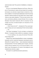 Тени за стеклом — фото, картинка — 20