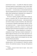 Тени за стеклом — фото, картинка — 3