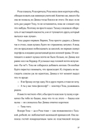 Тени за стеклом — фото, картинка — 21