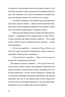 Тени за стеклом — фото, картинка — 22