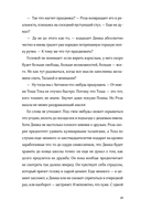 Тени за стеклом — фото, картинка — 23