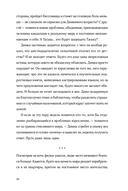 Тени за стеклом — фото, картинка — 24