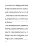 Тени за стеклом — фото, картинка — 25