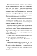 Тени за стеклом — фото, картинка — 27