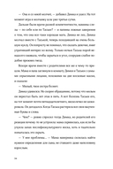 Тени за стеклом — фото, картинка — 28