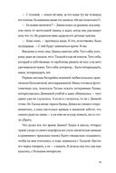 Тени за стеклом — фото, картинка — 29