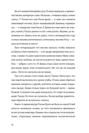 Тени за стеклом — фото, картинка — 30