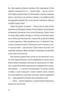 Тени за стеклом — фото, картинка — 4