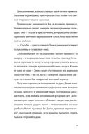 Тени за стеклом — фото, картинка — 5