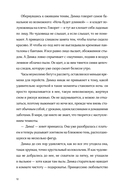 Тени за стеклом — фото, картинка — 6