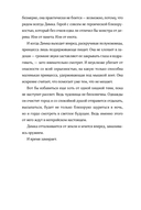 Тени за стеклом — фото, картинка — 7