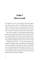 Тени за стеклом — фото, картинка — 8